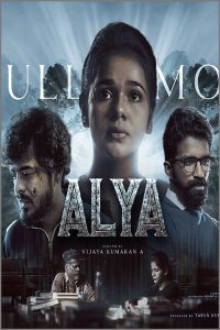 Aliya poster