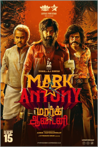 Mark Antony poster